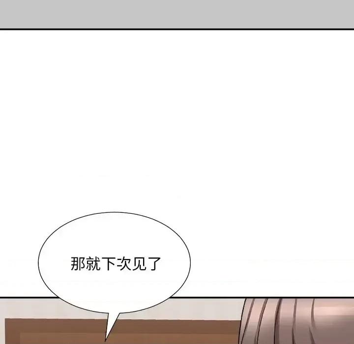 主播小姐 主播小姐第 86 话 第153页