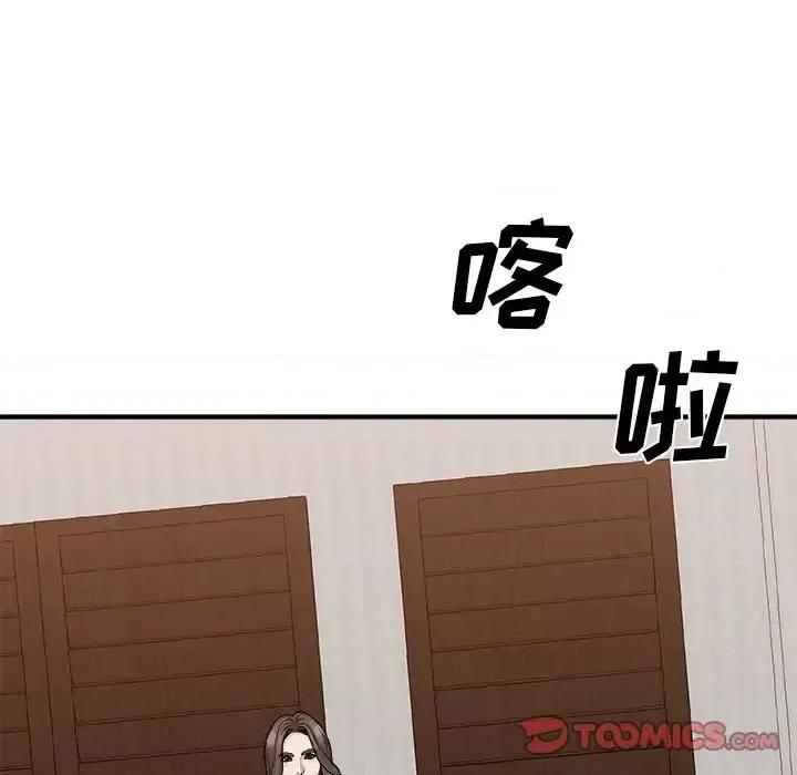 主播小姐 主播小姐第 86 话 第156页