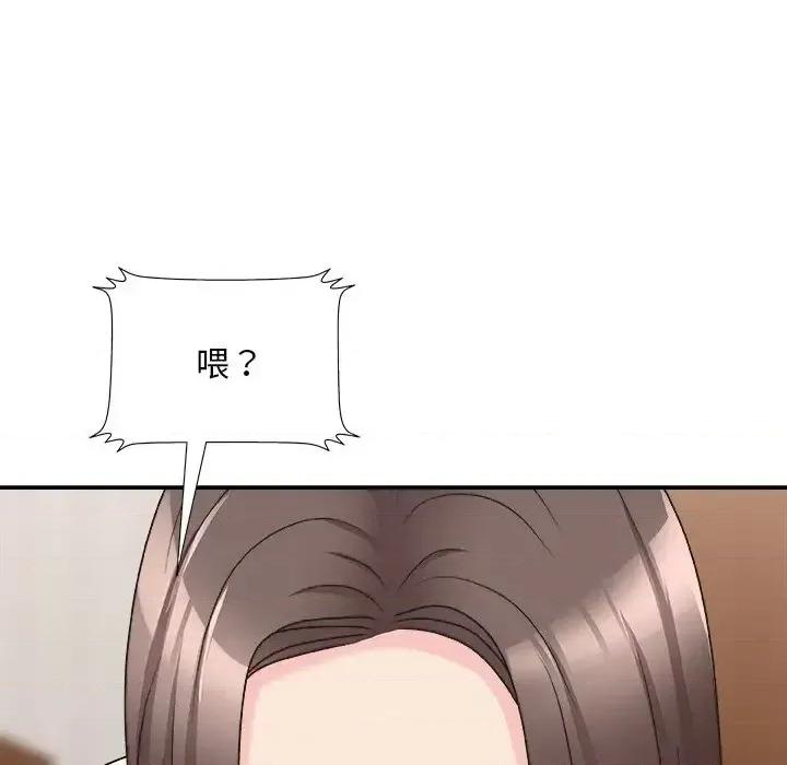 主播小姐 主播小姐第 86 话 第163页