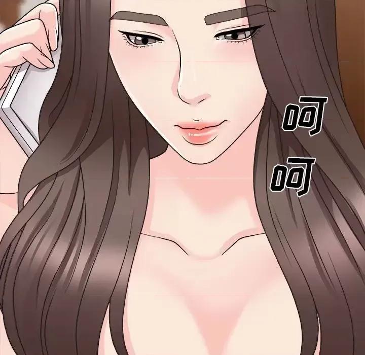 主播小姐 主播小姐第 86 话 第164页