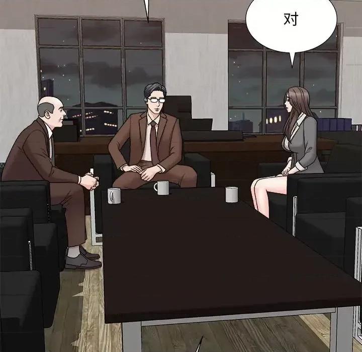 主播小姐 主播小姐第 87 话 第6页