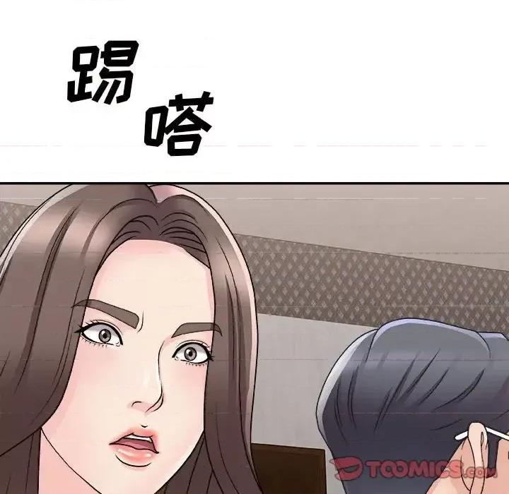 主播小姐 主播小姐第 87 话 第48页