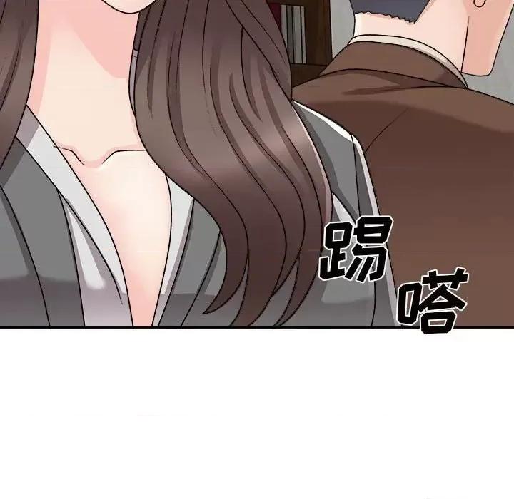 主播小姐 主播小姐第 87 话 第49页