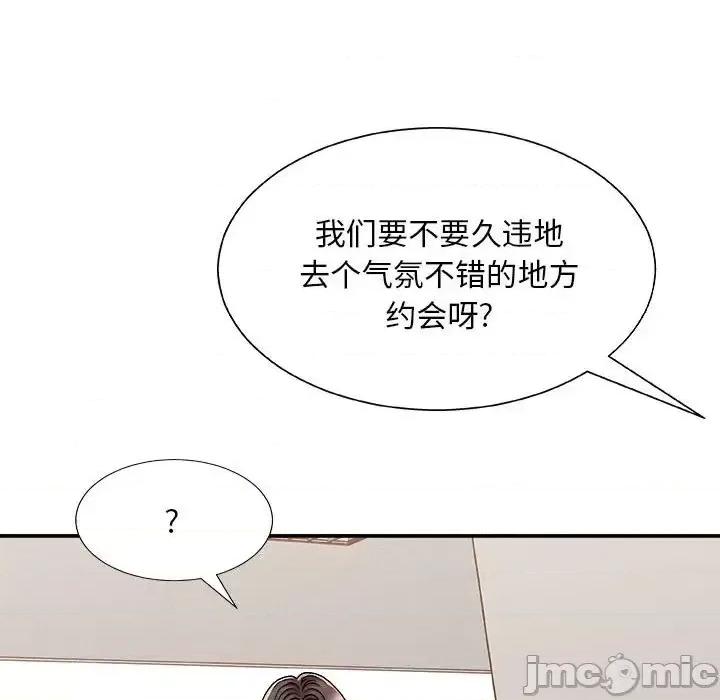 主播小姐 主播小姐第 87 话 第55页