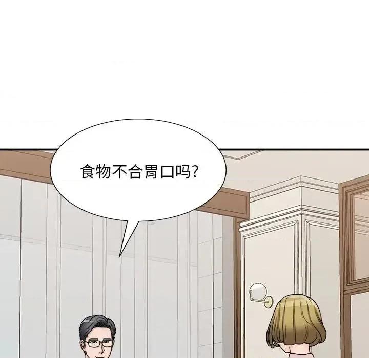 主播小姐 主播小姐第 87 话 第67页