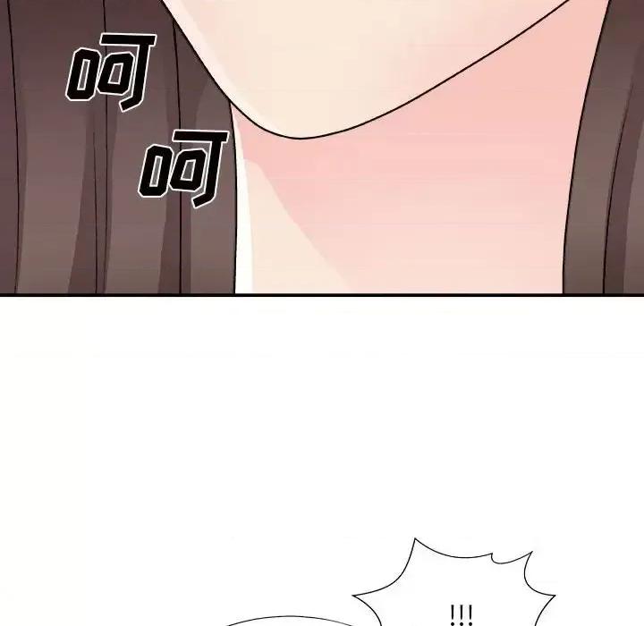 主播小姐 主播小姐第 87 话 第79页