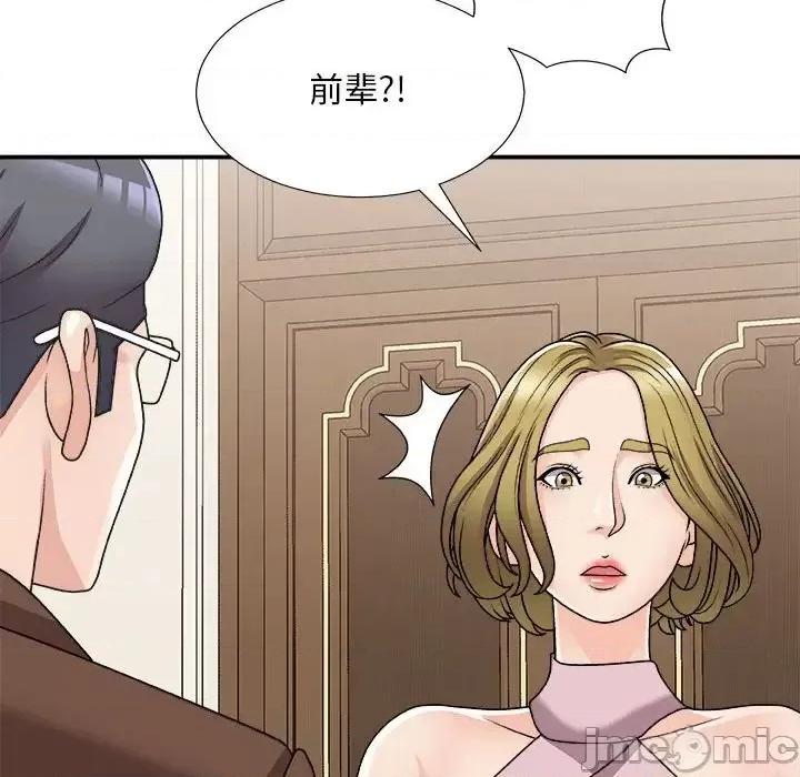 主播小姐 主播小姐第 87 话 第80页