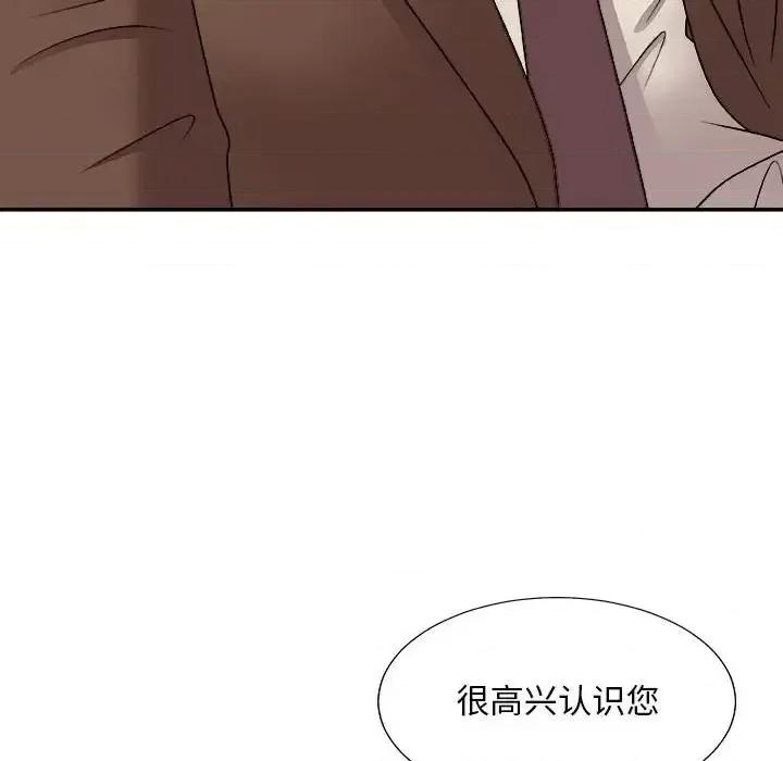 主播小姐 主播小姐第 87 话 第89页