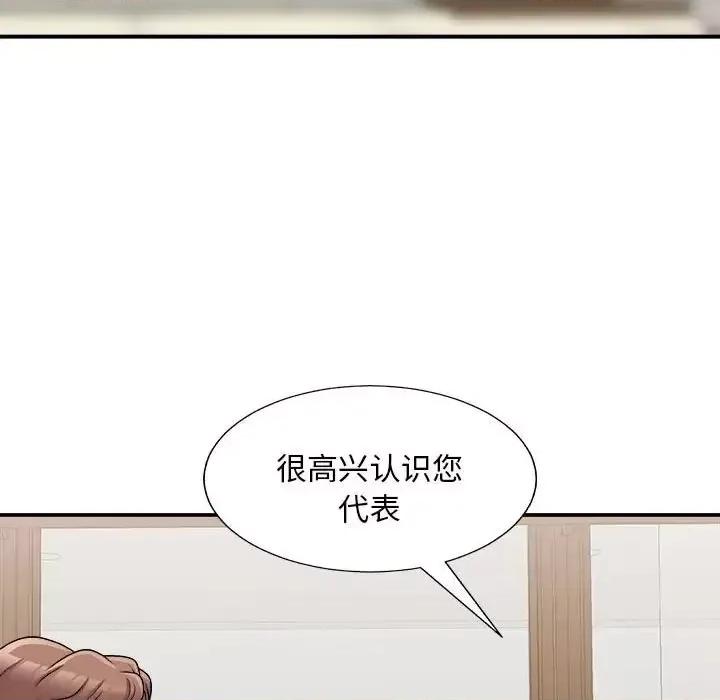 主播小姐 主播小姐第 87 话 第91页