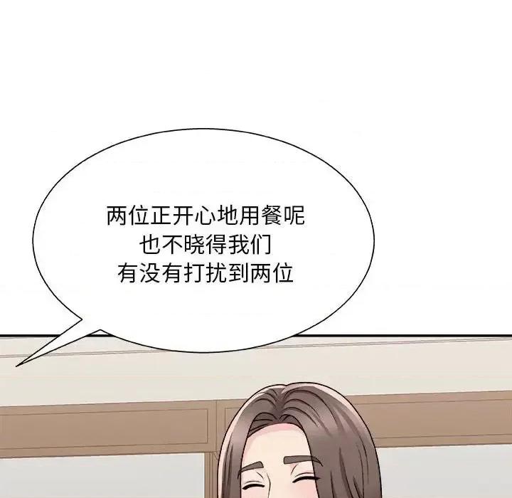 主播小姐 主播小姐第 87 话 第96页