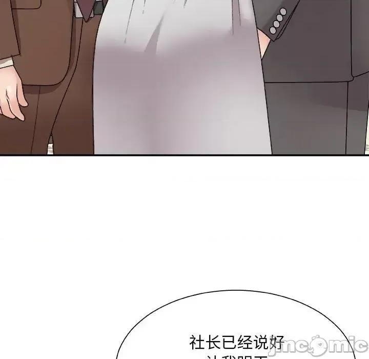 主播小姐 主播小姐第 87 话 第100页