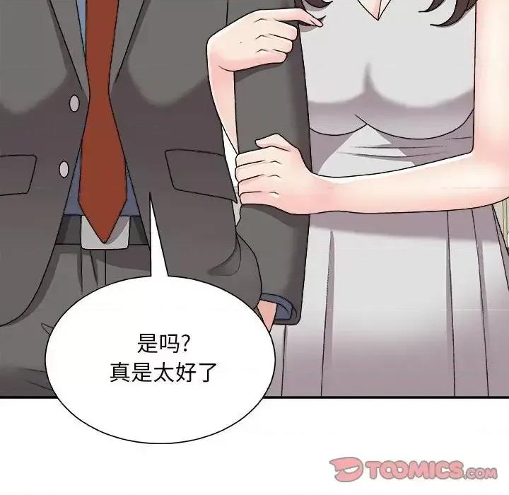 主播小姐 主播小姐第 87 话 第102页
