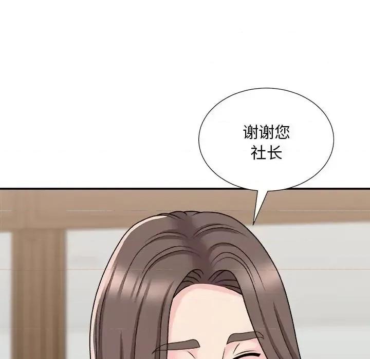 主播小姐 主播小姐第 87 话 第103页