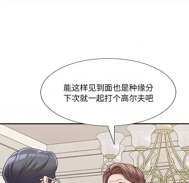 主播小姐 主播小姐第 87 话 第107页