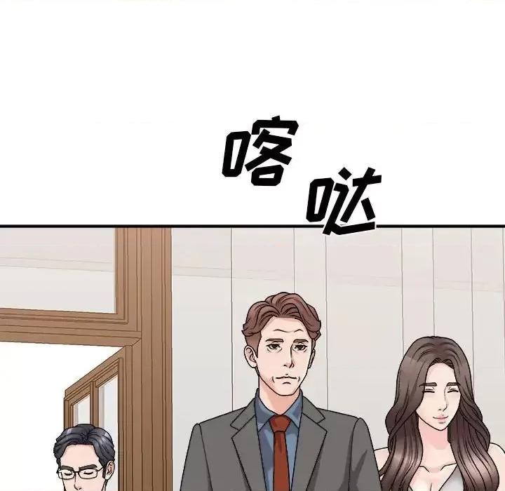 主播小姐 主播小姐第 87 话 第112页