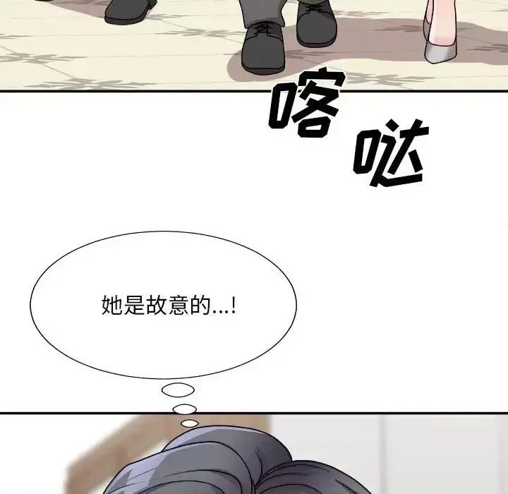 主播小姐 主播小姐第 87 话 第114页