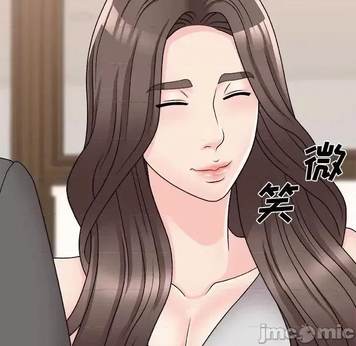 主播小姐 主播小姐第 87 话 第125页