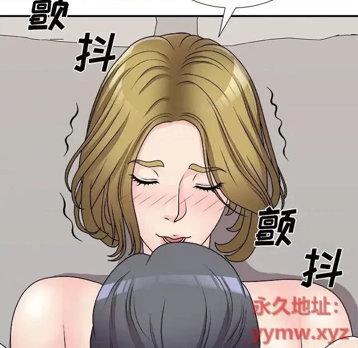 主播小姐 主播小姐第 87 话 第141页