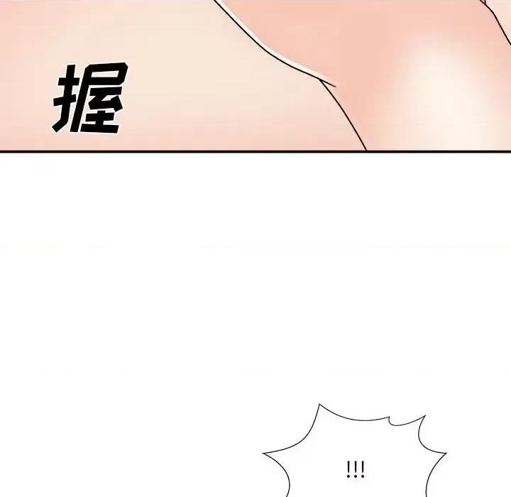 主播小姐 主播小姐第 87 话 第162页