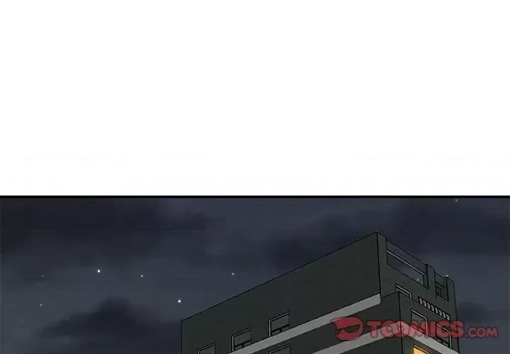 主播小姐 主播小姐第 88 话 第3页