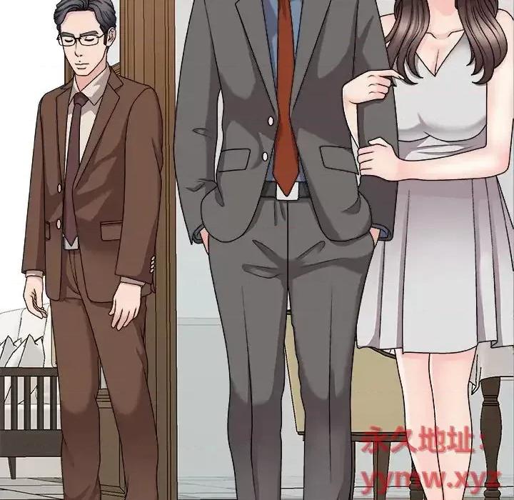 主播小姐 主播小姐第 88 话 第16页