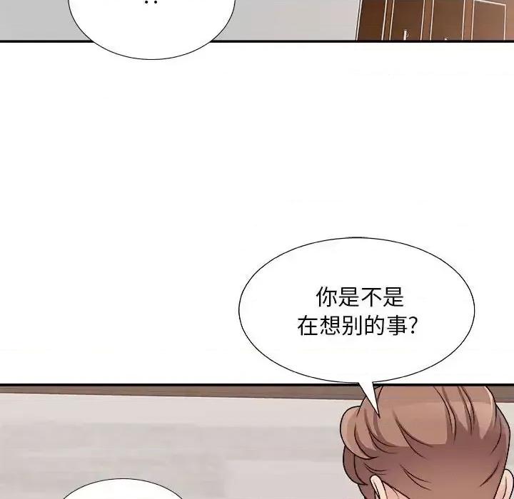 主播小姐 主播小姐第 88 话 第22页
