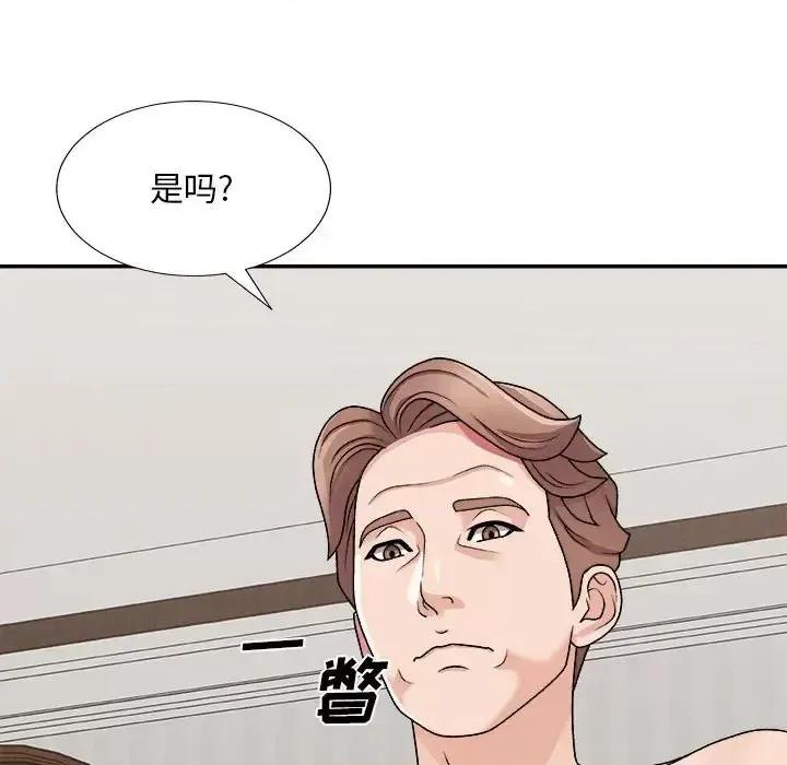 主播小姐 主播小姐第 88 话 第29页