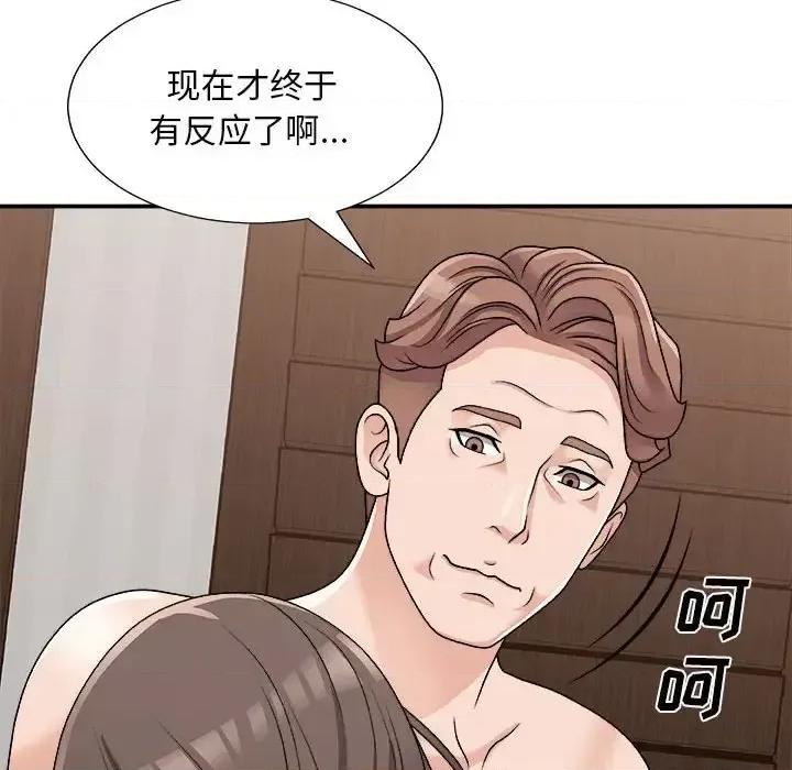 主播小姐 主播小姐第 88 话 第36页