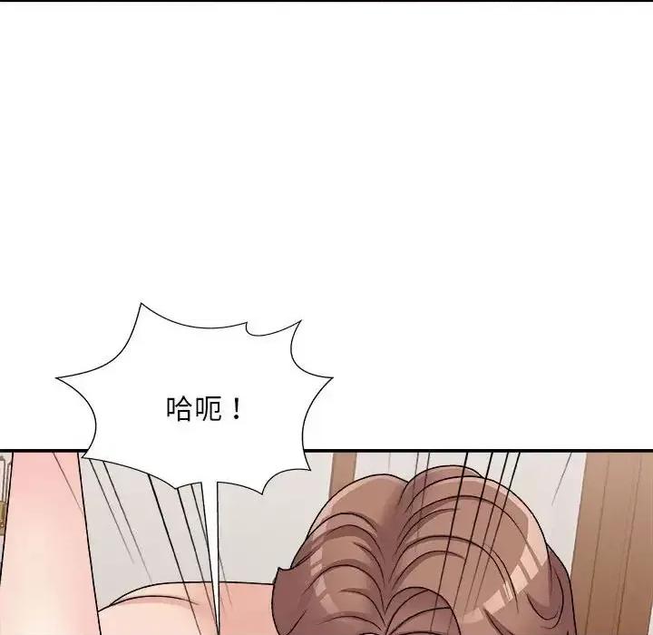 主播小姐 主播小姐第 88 话 第47页