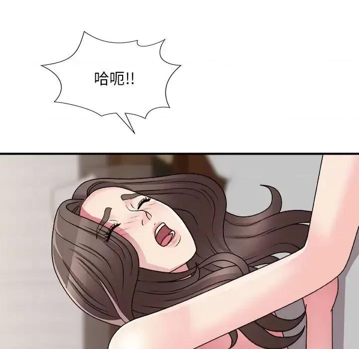 主播小姐 主播小姐第 88 话 第52页
