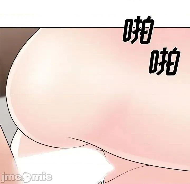 主播小姐 主播小姐第 88 话 第55页