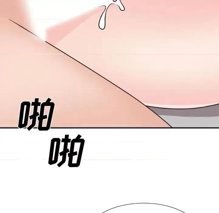 主播小姐 主播小姐第 88 话 第56页