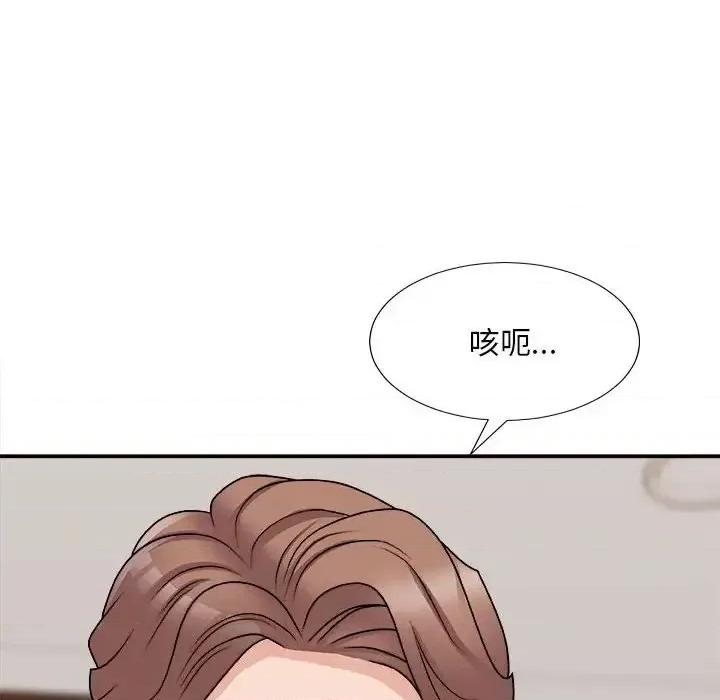 主播小姐 主播小姐第 88 话 第59页