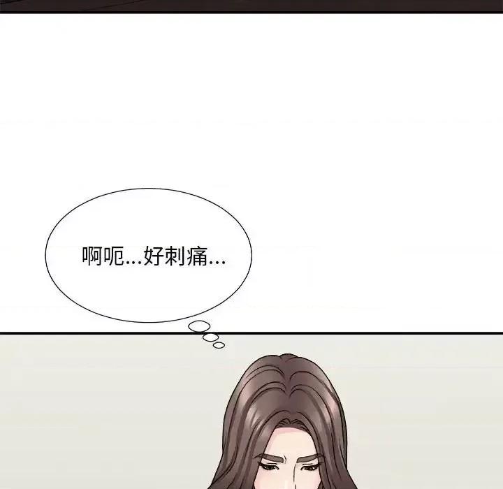 主播小姐 主播小姐第 88 话 第72页