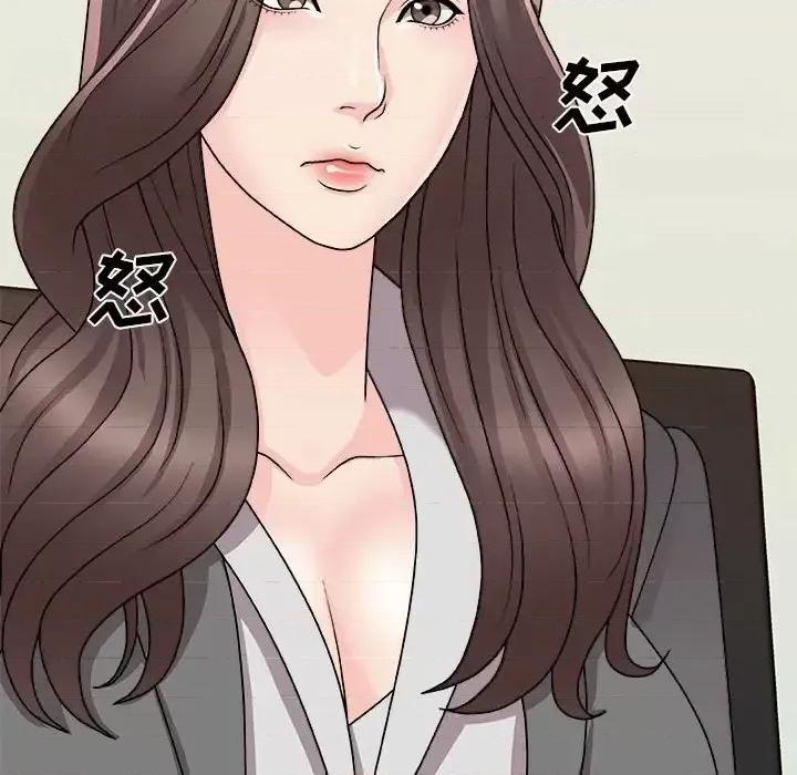 主播小姐 主播小姐第 88 话 第76页