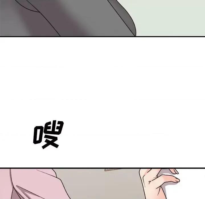 主播小姐 主播小姐第 88 话 第79页