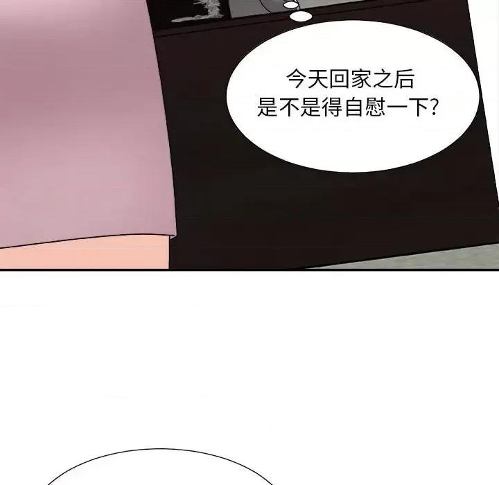 主播小姐 主播小姐第 88 话 第81页