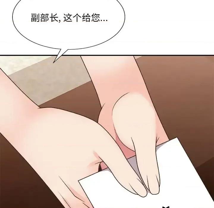主播小姐 主播小姐第 88 话 第82页