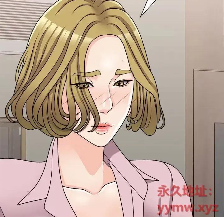 主播小姐 主播小姐第 88 话 第89页