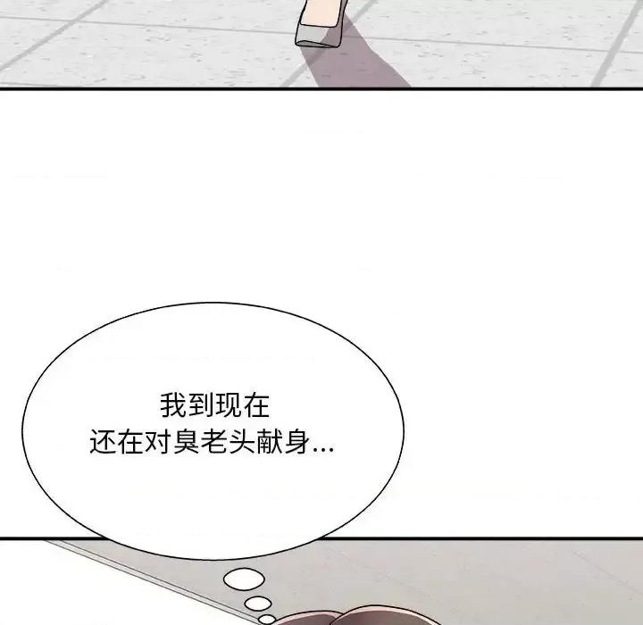 主播小姐 主播小姐第 88 话 第106页