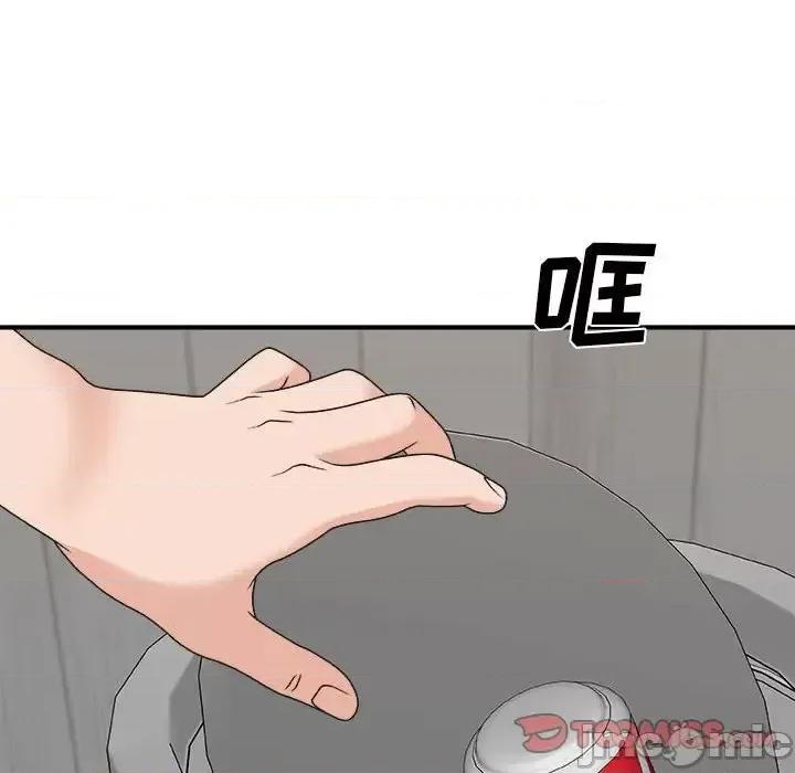 主播小姐 主播小姐第 88 话 第120页