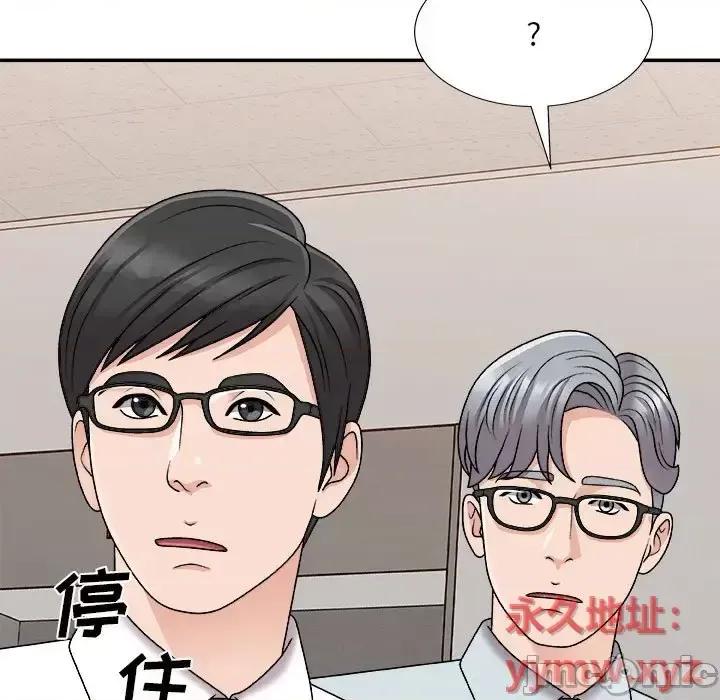 主播小姐 主播小姐第 88 话 第125页