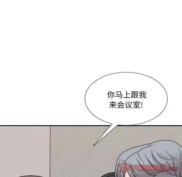 主播小姐 主播小姐第 88 话 第129页