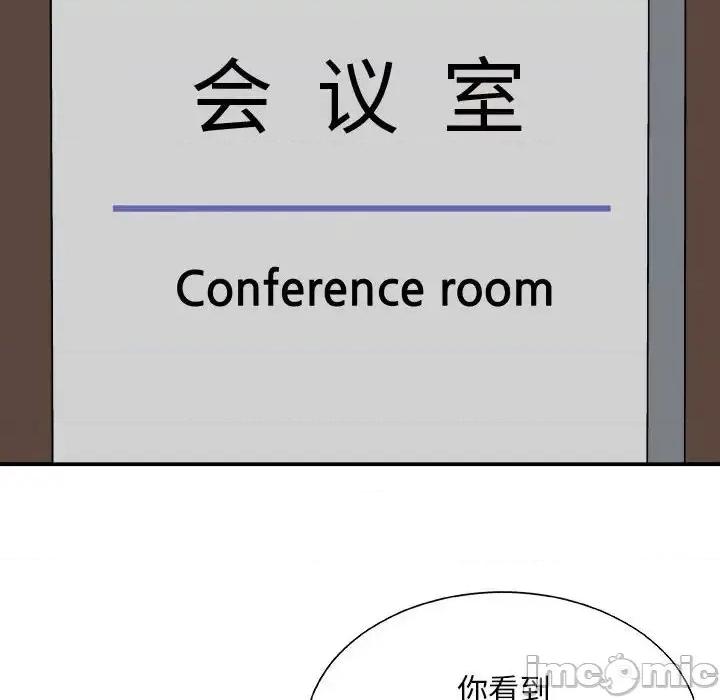 主播小姐 主播小姐第 88 话 第135页