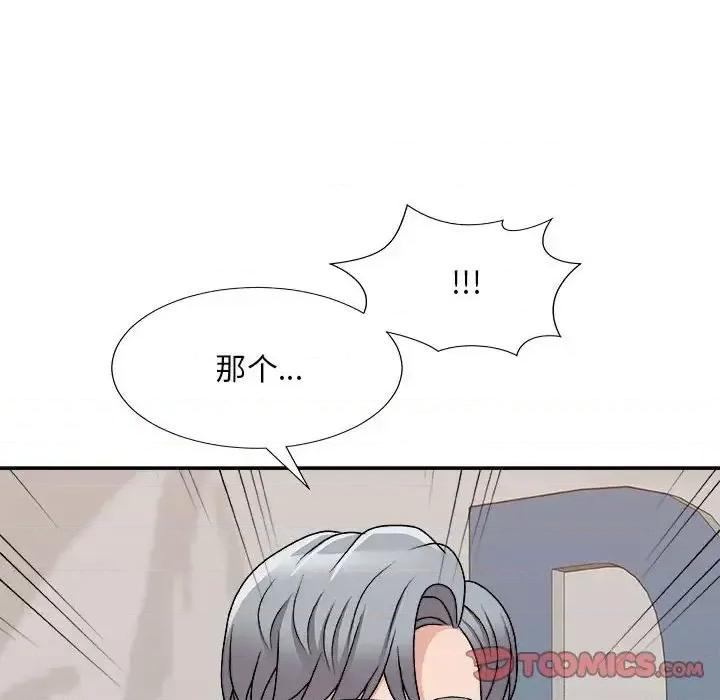 主播小姐 主播小姐第 88 话 第138页