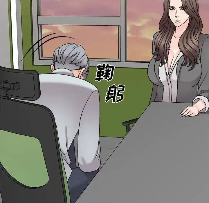 主播小姐 主播小姐第 88 话 第141页