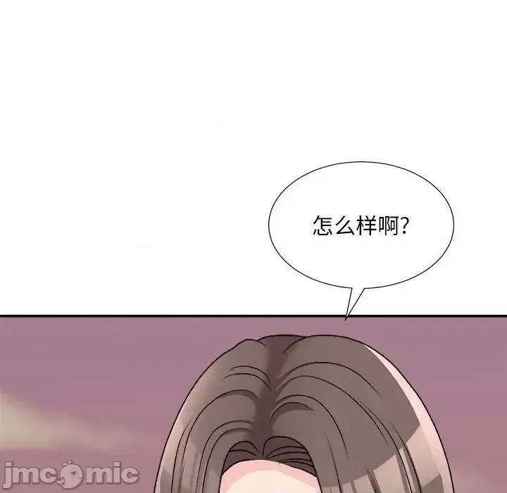 主播小姐 主播小姐第 88 话 第150页