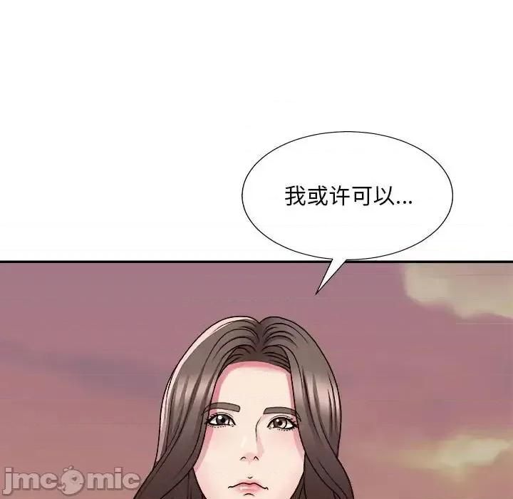 主播小姐 主播小姐第 88 话 第155页