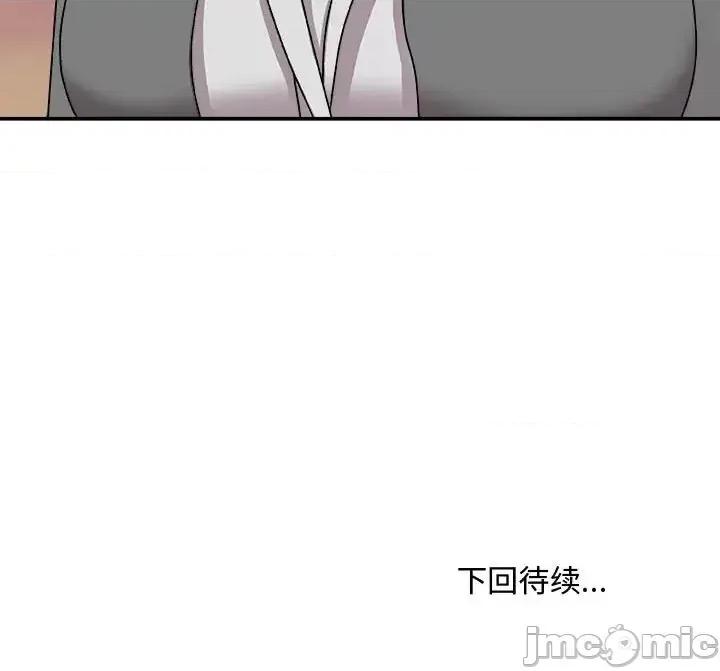 主播小姐 主播小姐第 88 话 第160页