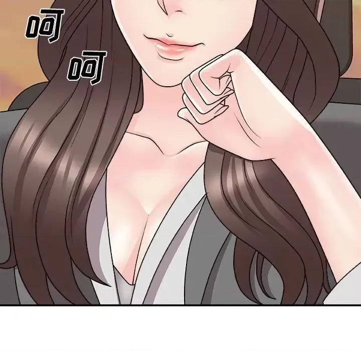 主播小姐 主播小姐第 89 话 第14页